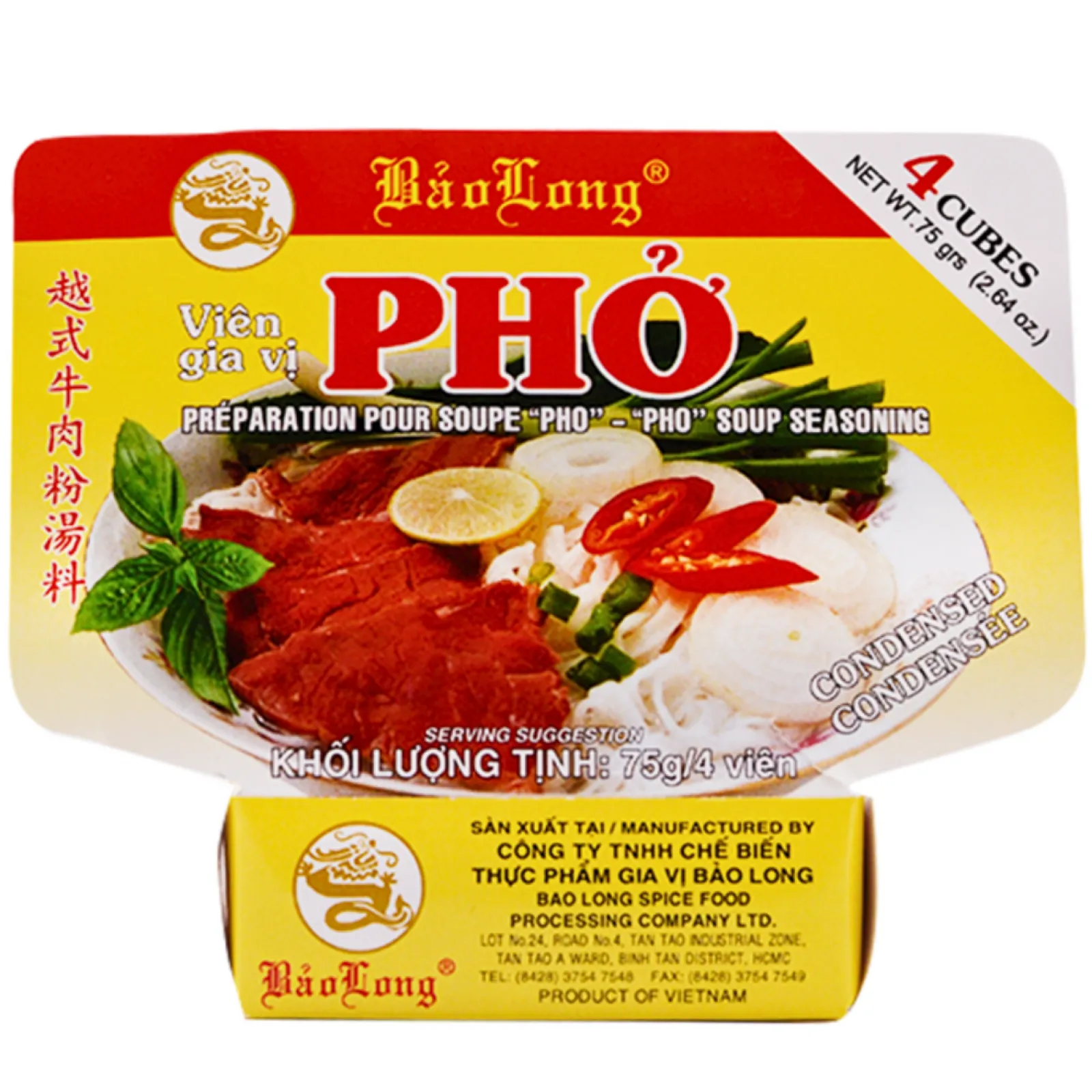 Bao Long Pho Soup Seasoning 2.64 oz