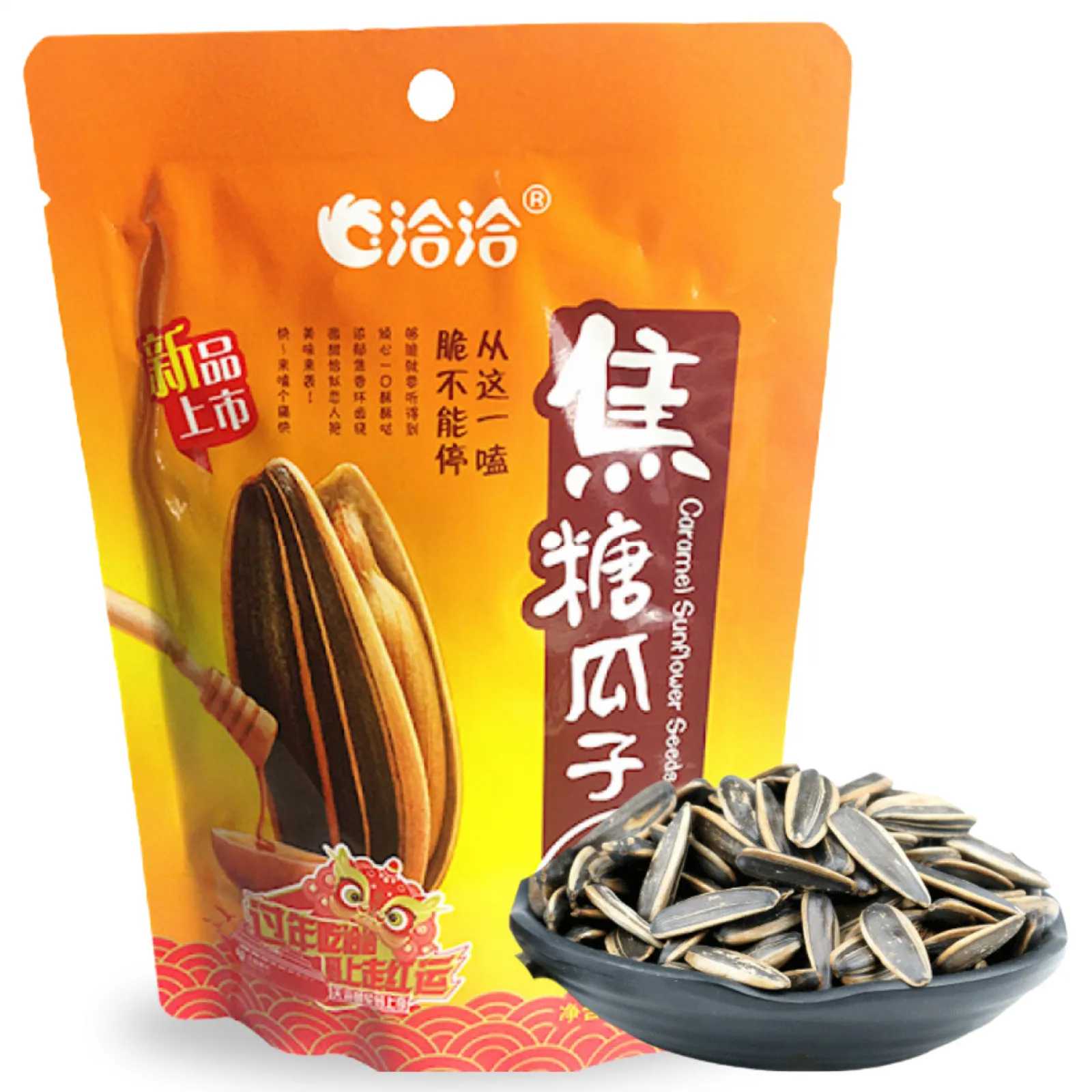 QIA QIA Caramel Sunflower Seeds 32x108g CN