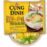 CUNG DINH Chicken Rice Noodle Pho Ga BUNDLE 3x30x70g VN