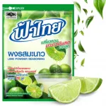 FA THAI Lime Seasoning Powder 36x70g TH