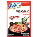 FA THAI Yellow Curry Stir-Fry Sauce 36x75g TH