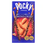 GLICO Biscuit Stick Nutty Almond White Chocolate Flavour 6x10x25g TH