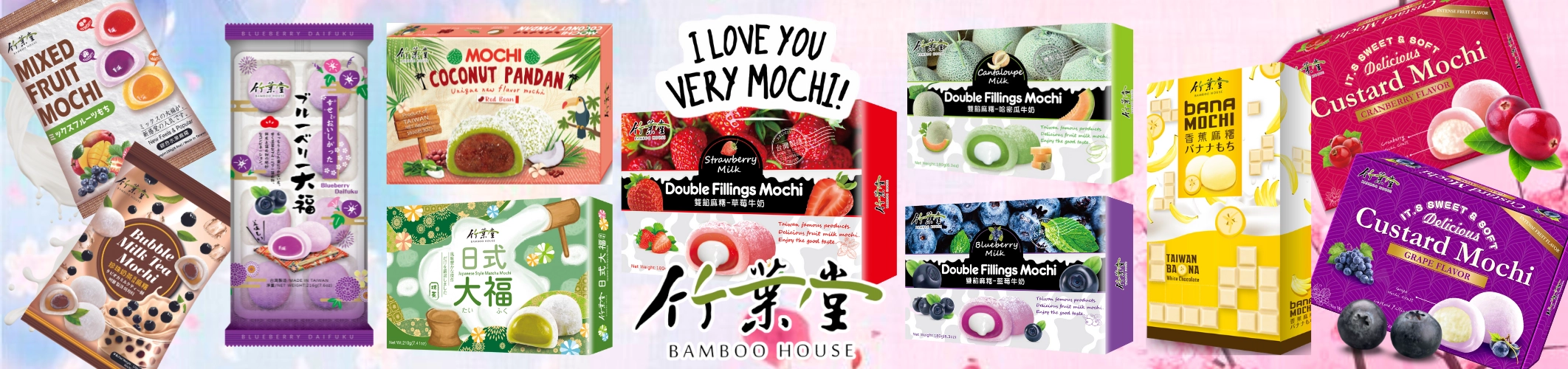 BAMBOO HOUSE MOCHI