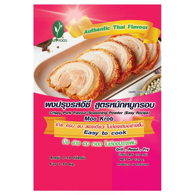 Easy Food Crispy Pork Flavor Seasoning Powder X G Th