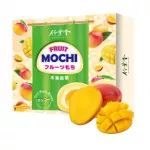 BAMBOO HOUSE Mango Fruit Mochi 36x120g TW