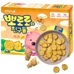 BINGGRAE Pororo Yellow (C) Biscuit 20x65g KR