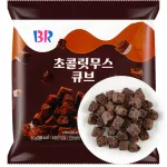 BR Chocolate Mousse Cube 10x55g KR