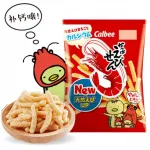 CALBEE Shrimp Flavor Chip 12x77g JP