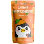 CANTABILE Orange Ade 10x5x230ml KR