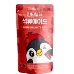 CANTABILE Pomegranate Ade 10x5x230ml KR