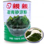 CHIN CHIN Green AiYu Jelly 12x540g TW