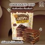 COKY Crispy Chocolate Toast 25x80g TH