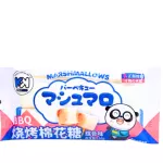 CYW Mixed Marshmallow For BBQ 30x160g CN