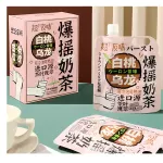 CYW White Peach Bubble Tea 12x5x53g CN