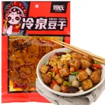 DAN SHI Dried Bean Curd Marinade Flavor 60x95g CN