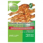 EASY FOOD  Khao Suan Kwang style Grilled Chicken Seasoning 50x125g TH