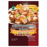 EASY FOOD Trang style roasted pork flavour seasoning 50x125g TH