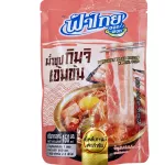 FA THAI Concentrated Kimchi Soup Base 24x160ml TH