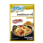 FA THAI Yellow Curry Stir-Fry Sauce 36x75g TH