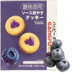 GANGFU Blueberry Cookie 24x120g CN