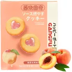 GANGFU White Peach Cookie 24x120g CN