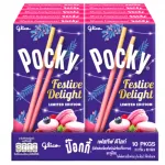 GLICO Biscuit Stick Festive Delight 6x10x31g TH