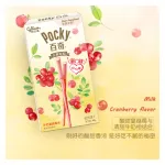 GLICO POCKY Cranberry 36x45g CN