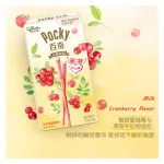 GLICO Cranberry Biscuit Stick 36x45g CN