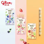 GLICO POCKY Cranberry 36x45g CN