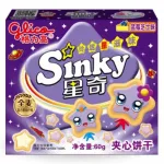 GLICO SINKY biscuits Blueberry 24x60g CN