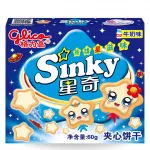 GLICO Sinky White (M) Sandwich Biscuit 24x60g CN