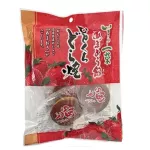 ICHIEIFOODS Strawberry & Red Bean Dorayaki 72x115g JP