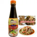 JAWIRAT Papaya Salad Dressing 12x350ml TH