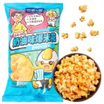 JILIHUOXING Yellow (B) Popcorn 40x60g CN