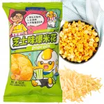 JILIHUOXING Yellow (C) Popcorn 40x60g CN