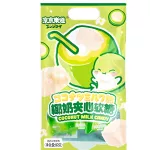 JJLD White Coconut (M) Soft Peeling Gummy 30x80g CN