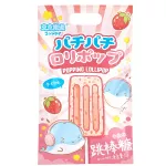 JJLD Strawberry Popping Lollipop 30x72g CN