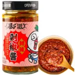 JXJ Extremely Spicy Double Chili & Pepper 12x200g CN