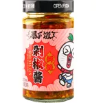 JXJ Extremely Spicy Double Chili & Pepper 12x200g CN