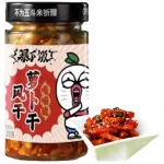 JXJ Extremely Spicy Dried Radish 12x200g CN