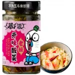 JXJ Extreme Spicy Pickled Cabbage 12x200g CN