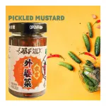 JXJ Extremely Spicy Pickled Mustard 12x200g CN