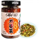 JXJ Extremely Spicy Pickled Mustard 12x200g CN