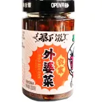 JXJ Extremely Spicy Pickled Mustard 12x200g CN