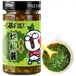 JXJ Extremely Spicy Roasted Green Chili 12x200g CN