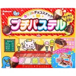 KABAYA Petit Pastel Chocolate Snack 10x8x45g JP