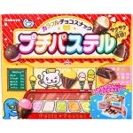 KABAYA Petit Pastel Chocolate Biscuit 10x8x45g JP