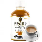 KIRIN Afternoon White (M) Tea 24x280ml JP