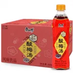 KSF Sour Plum Drink 15x500ml CN