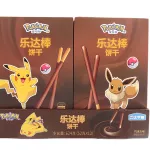 LEDA Pokemon Chocolate Biscuit 48x52g CN